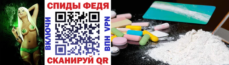 где купить наркоту  Заводоуковск  Амфетамин VHQ 
