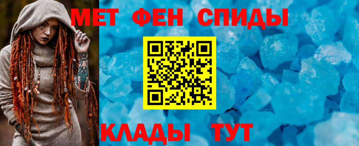 АМФ 98% Заводоуковск
