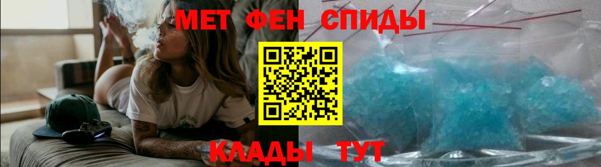 АМФ 97%  Вход с VPN  АМФЕТАМИН  Заводоуковск 