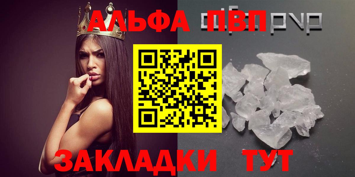Альфа ПВП СК КРИС Заводоуковск