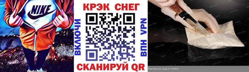 Кокаин FishScale  omg рабочий сайт  Заводоуковск  хочу  