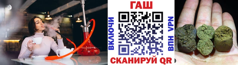 Гашиш VHQ  Заводоуковск 