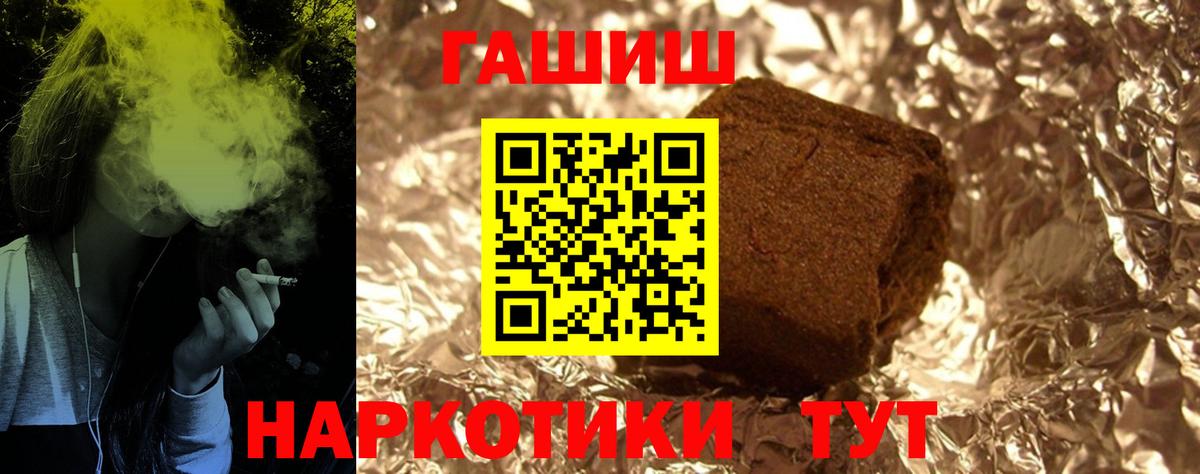 ГАШ Ice-O-Lator Заводоуковск