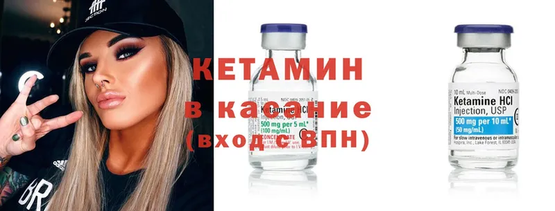 даркнет формула  Заводоуковск  Кетамин ketamine 