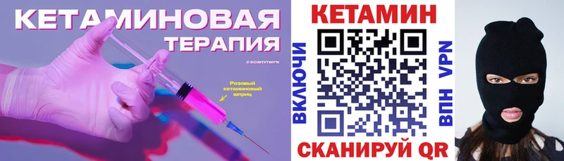 наркотики  KRAKEN онион  КЕТАМИН VHQ  Заводоуковск 