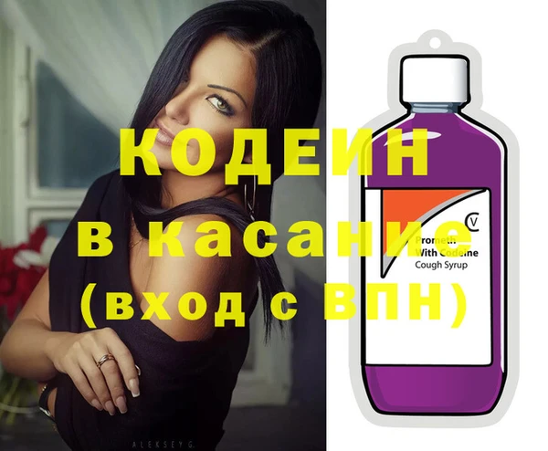 экстази Нязепетровск