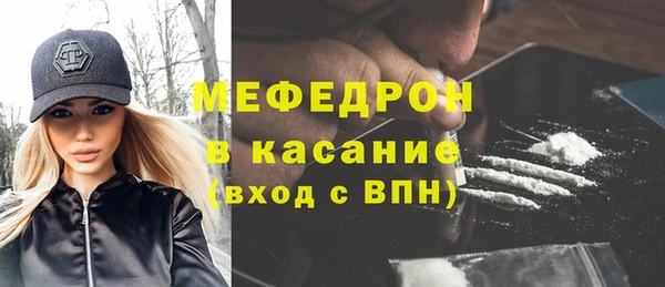 экстази Нязепетровск