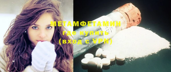 экстази Нязепетровск