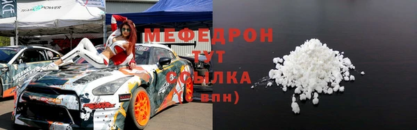 кокс Осташков