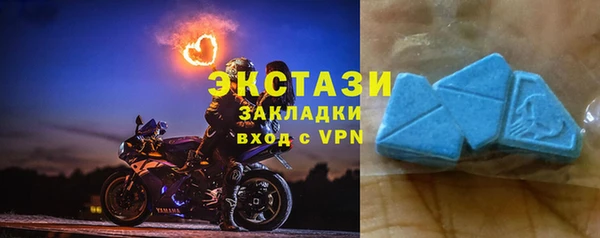 спиды Нягань