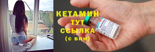 кокс Осташков