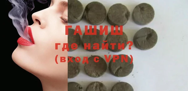 спиды Нягань