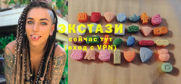 экстази Нязепетровск