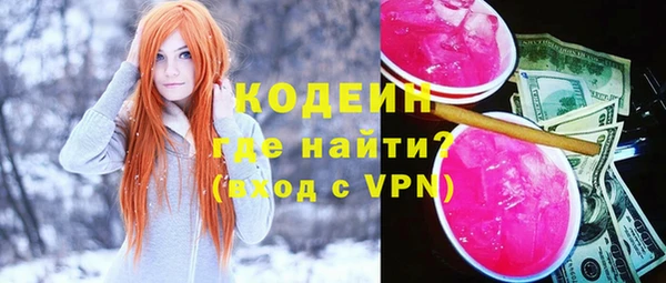 спиды Нягань