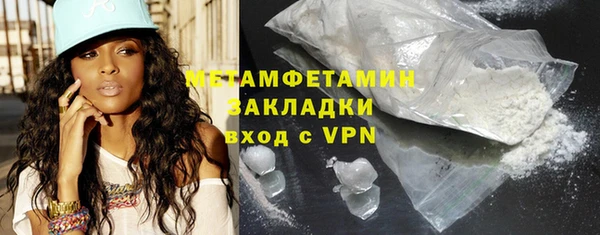спиды Нягань