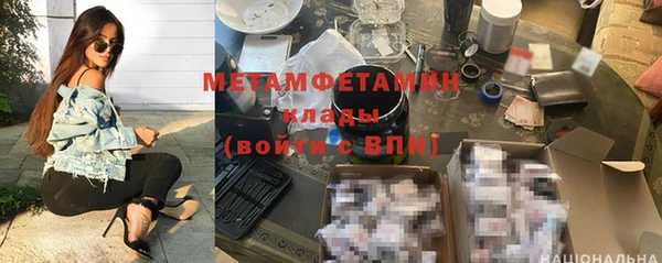 экстази Нязепетровск