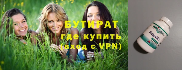 экстази Нязепетровск