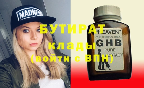спиды Нягань
