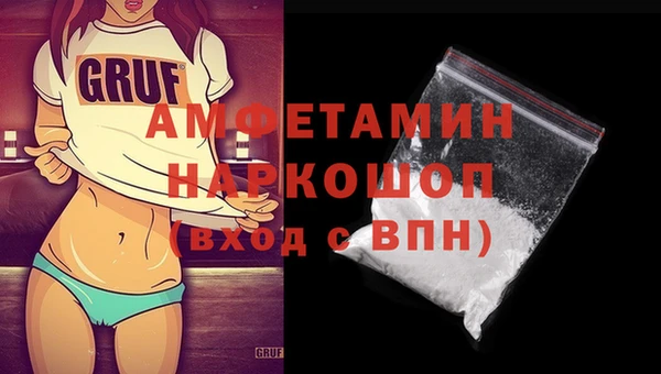 кокс Осташков