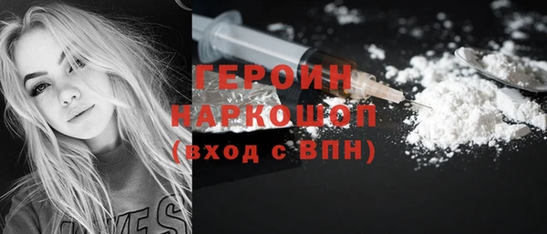 первитин Осинники