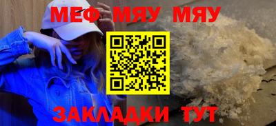 тгк Азнакаево