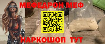 Альфа ПВП Волгодонск