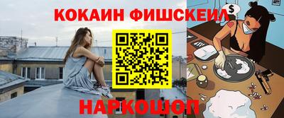 гашишное масло Волжск