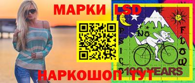 PSILOCYBIN Абакан