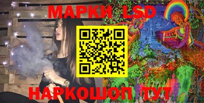гашишное масло Волжск