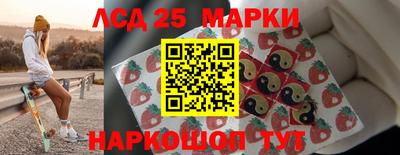 гашишное масло Волжск