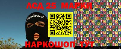 гашишное масло Волжск