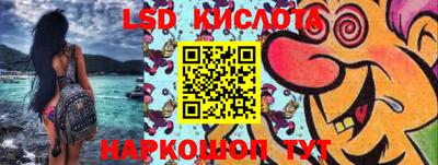 гашишное масло Волжск