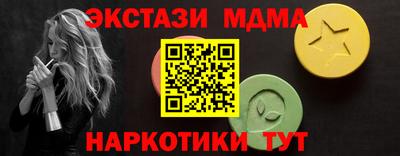 метадон Волжский
