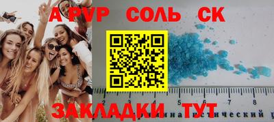 метадон Волжский