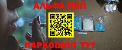 гашишное масло Волжск