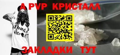 Альфа ПВП Волгодонск