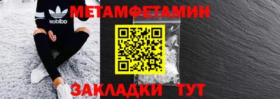 метадон Волжский
