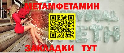 Альфа ПВП Волгодонск