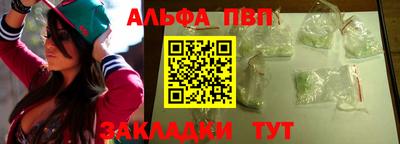 гашишное масло Волжск