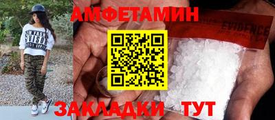 гашишное масло Волжск