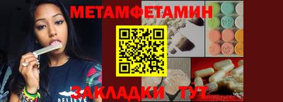 Альфа ПВП Волгодонск