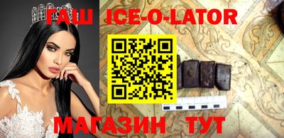 гашишное масло Волжск