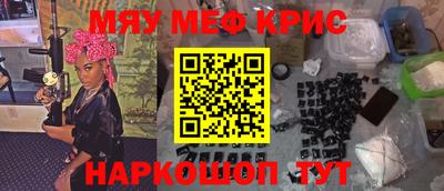 гашишное масло Волжск