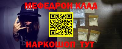 кокс Гусиноозёрск