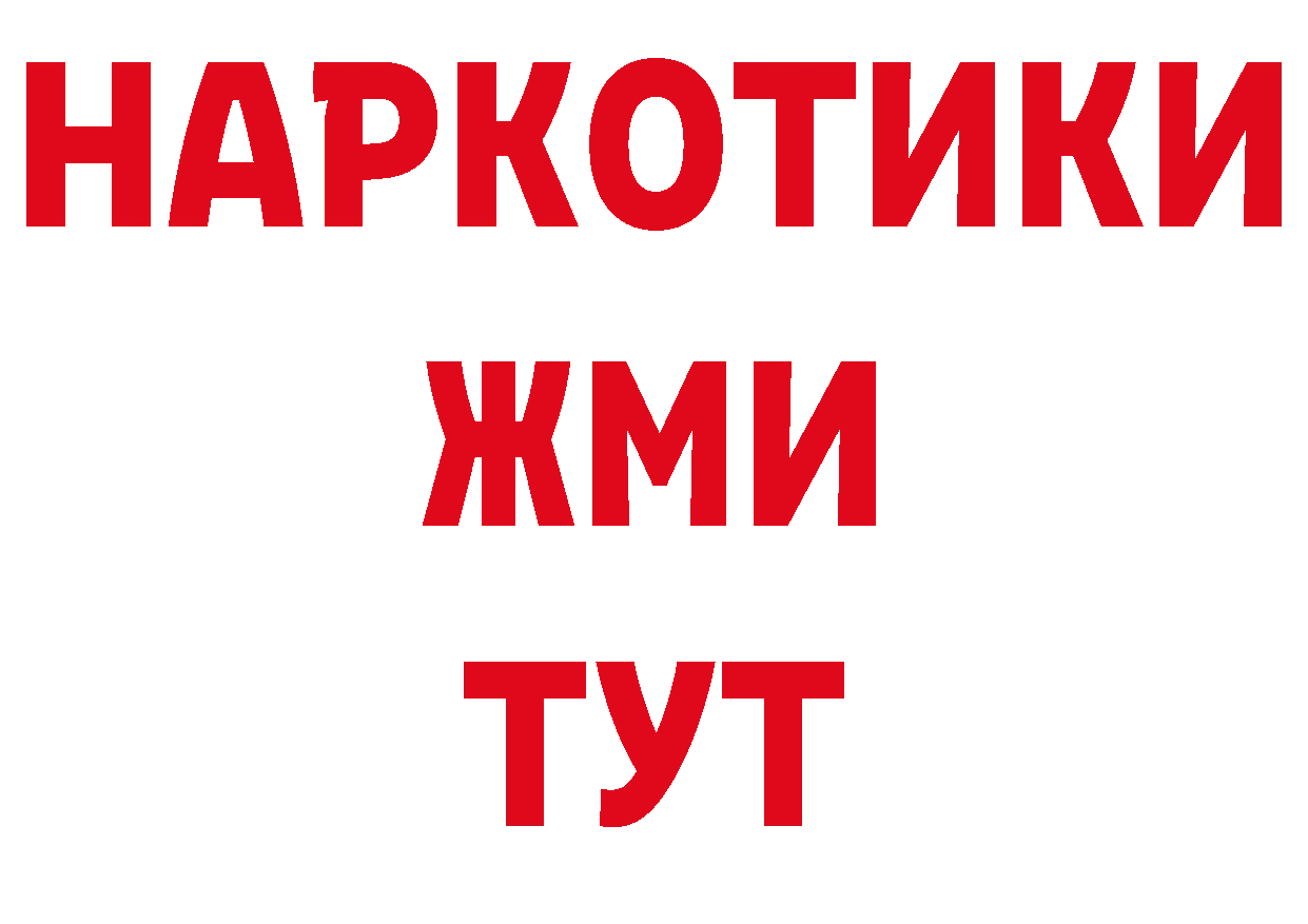 Бутират жидкий экстази как войти это ссылка на мегу Заводоуковск