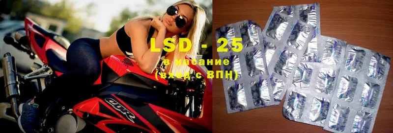 LSD-25 экстази кислота  Заводоуковск 