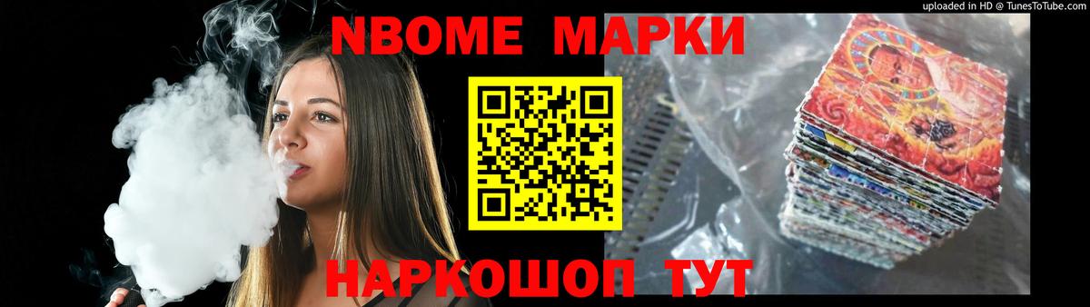 Заводоуковск  Гашиш  Cocaine  МЕФ   ТГК  Вход с VPN  Бошки Шишки 