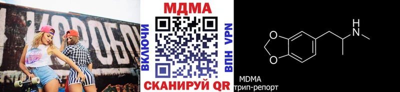 МДМА Molly  Заводоуковск 