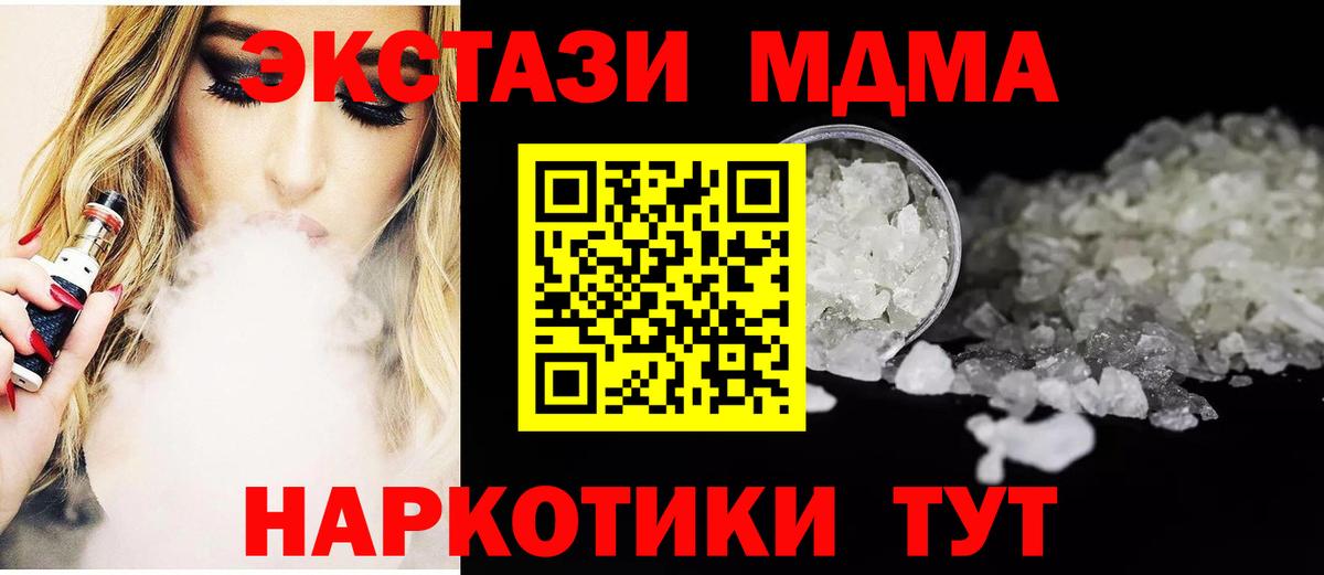 НБОМе  Гашиш  Каннабис  Заводоуковск  Вход с VPN  Alpha-PVP  Меф  Амфетамин 