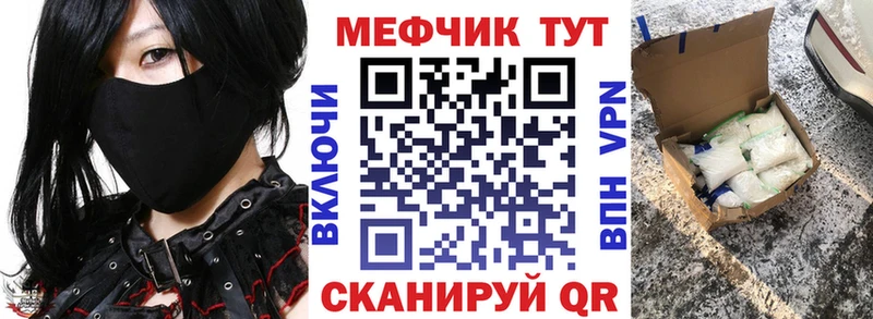 Меф кристаллы Заводоуковск
